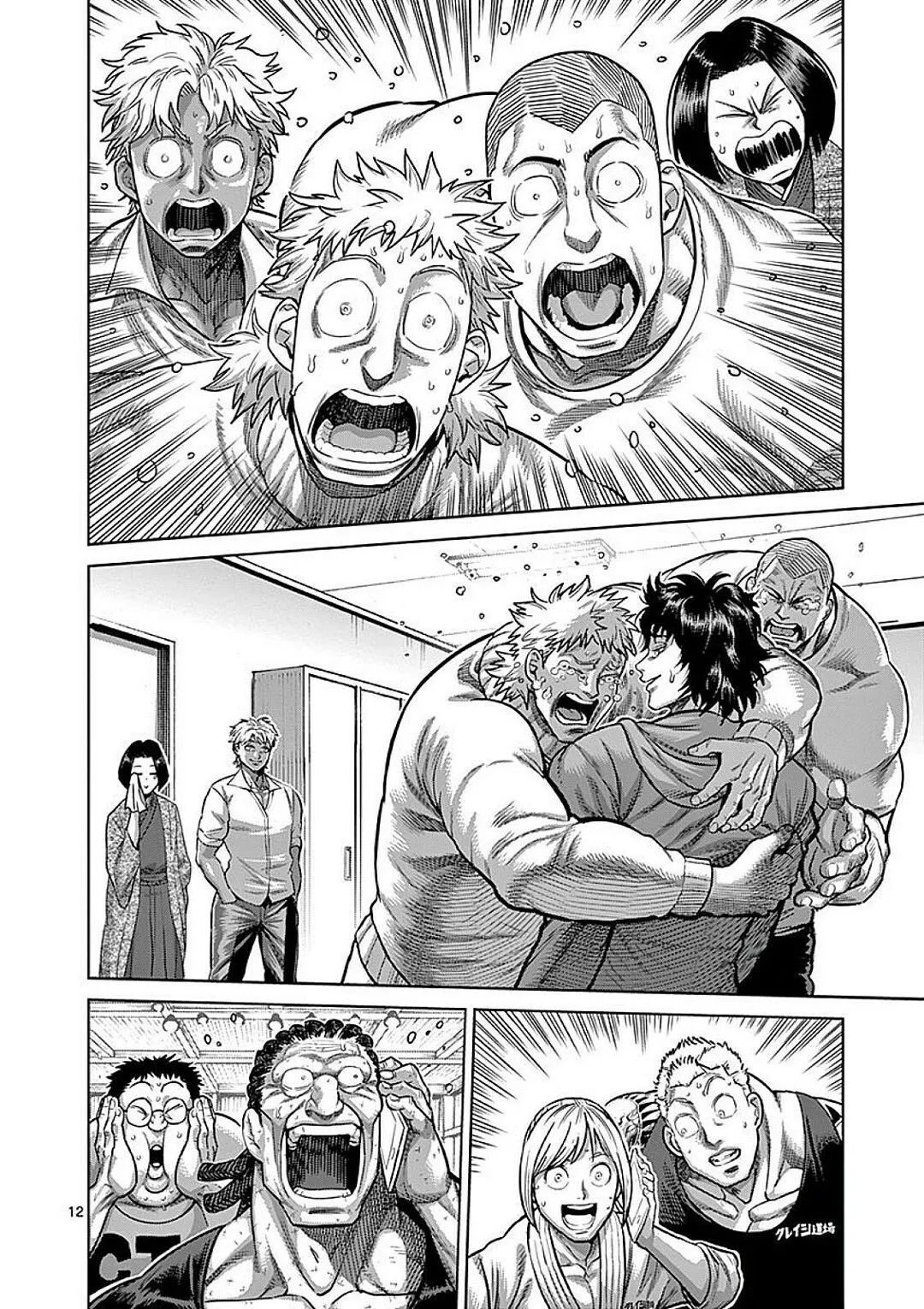Read Kengan Omega PT Manga Online