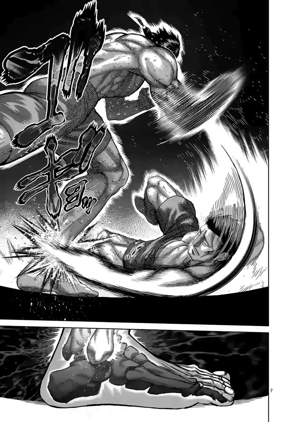 Read Kengan Omega PT Manga Online