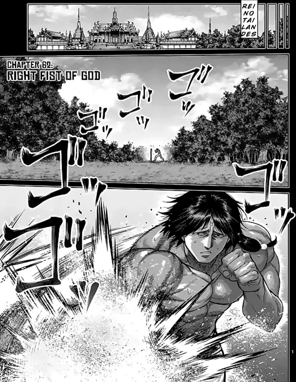 Read Kengan Omega PT Manga Online