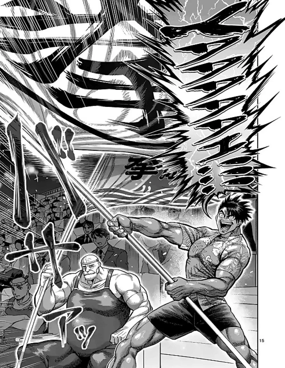 Read Kengan Omega PT Manga Online