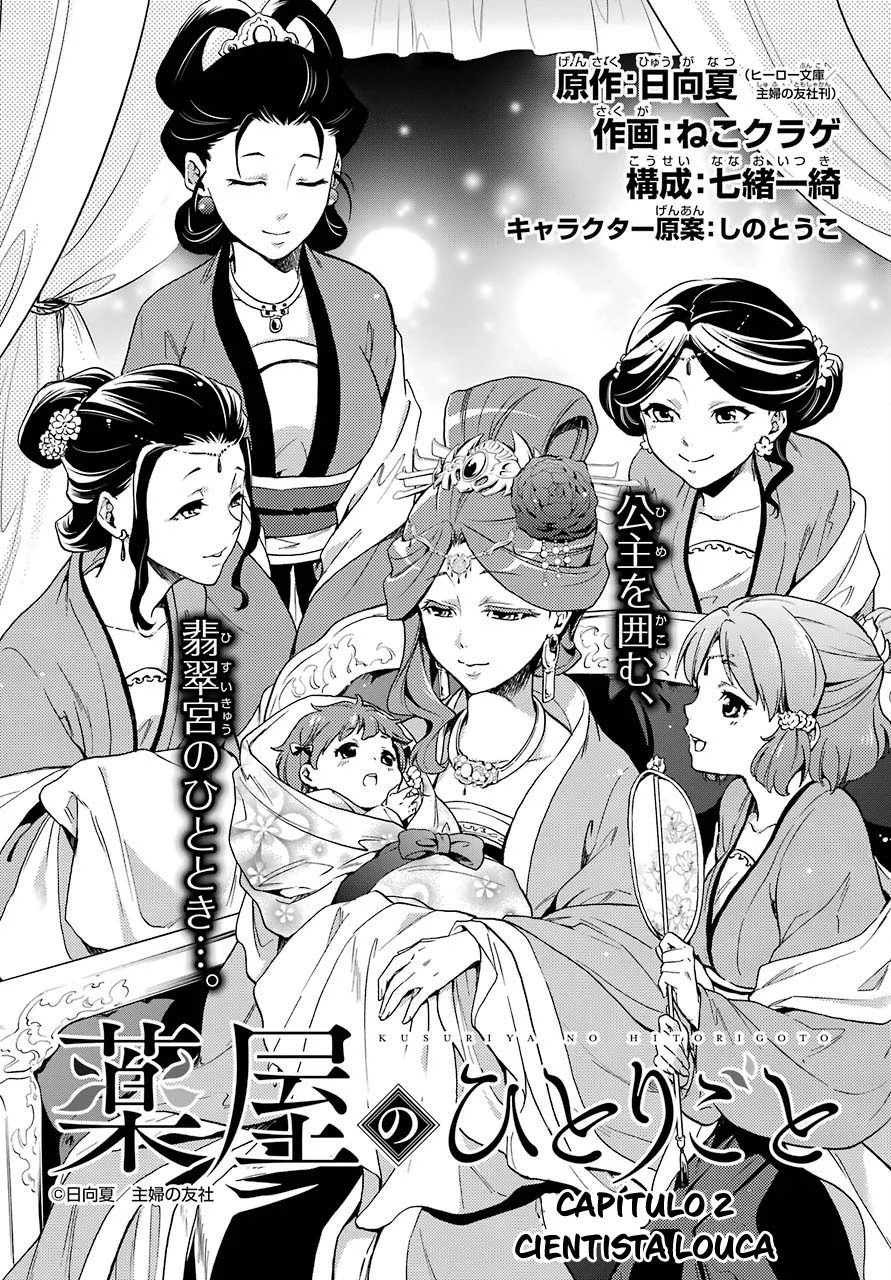 Read Kusuriya no Hitorigoto PT Manga Online