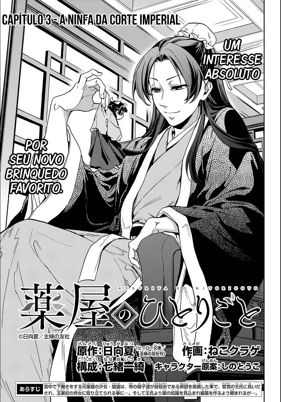 Read Kusuriya no Hitorigoto PT Manga Online