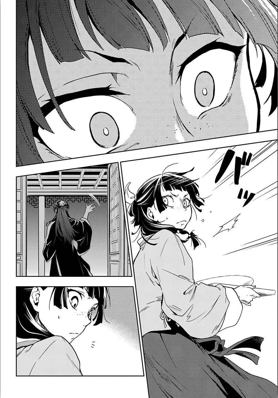 Read Kusuriya no Hitorigoto PT Manga Online