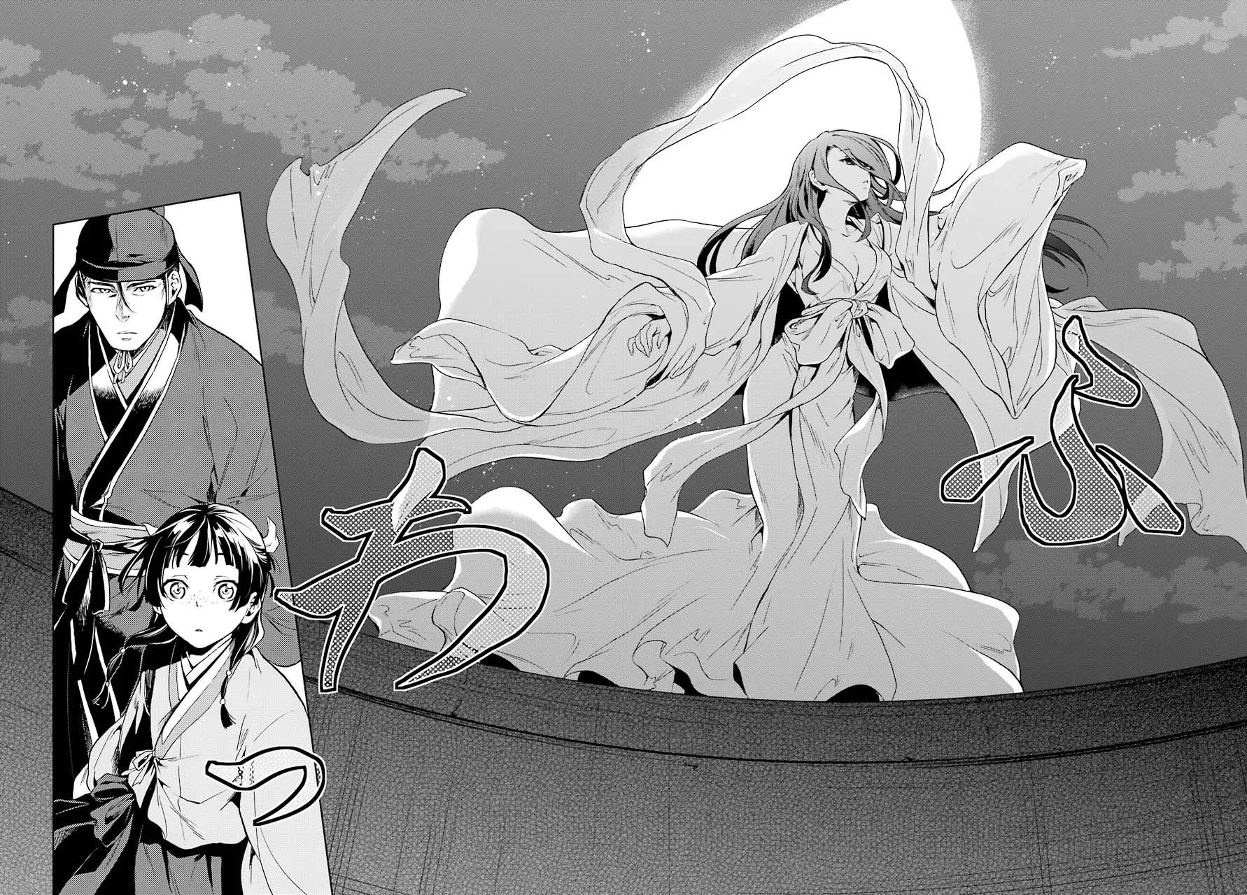 Read Kusuriya no Hitorigoto PT Manga Online
