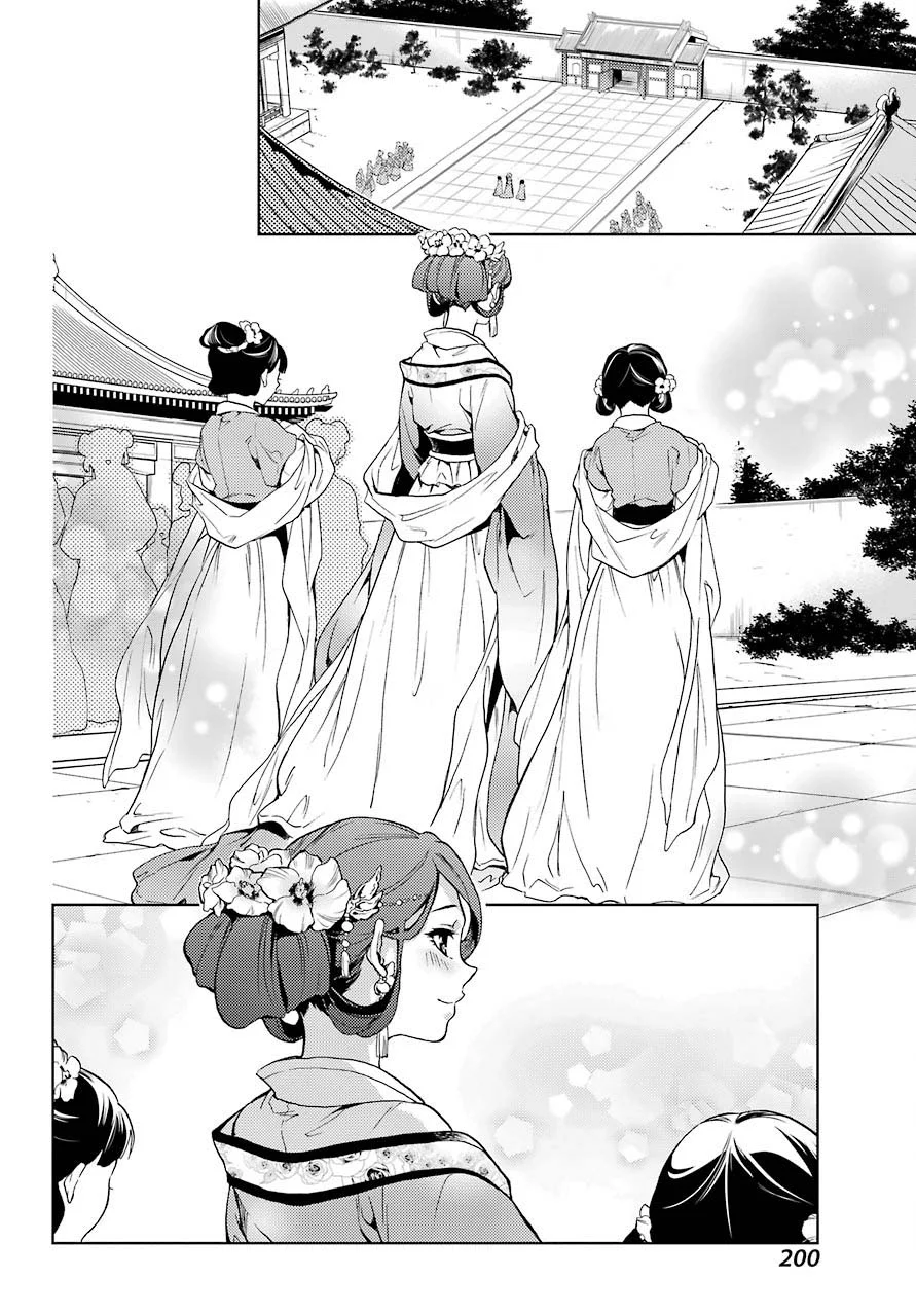 Read Kusuriya no Hitorigoto PT Manga Online