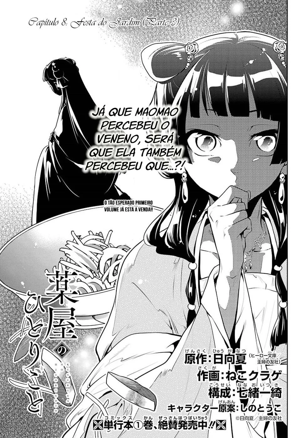 Read Kusuriya no Hitorigoto PT Manga Online
