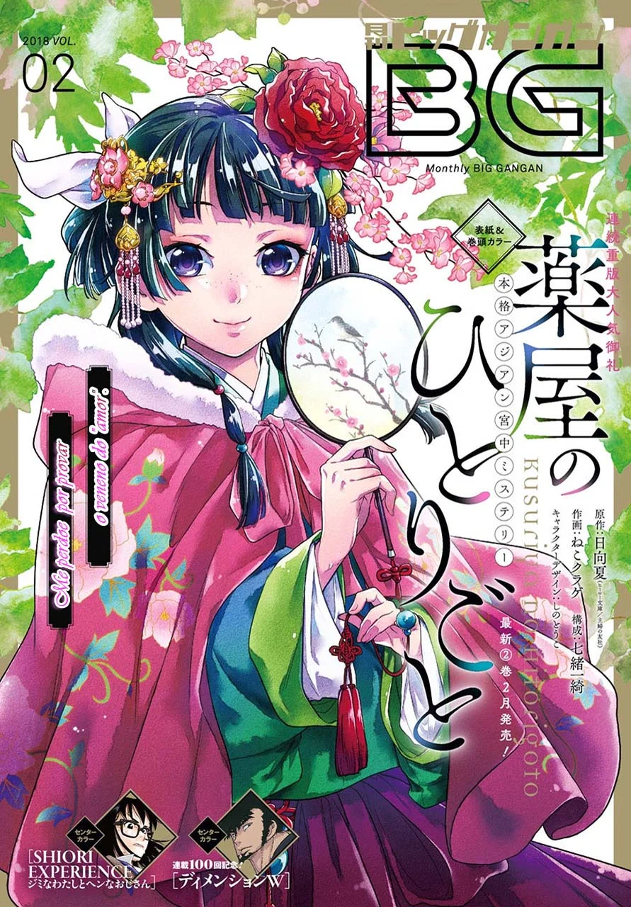 Read Kusuriya no Hitorigoto PT Manga Online