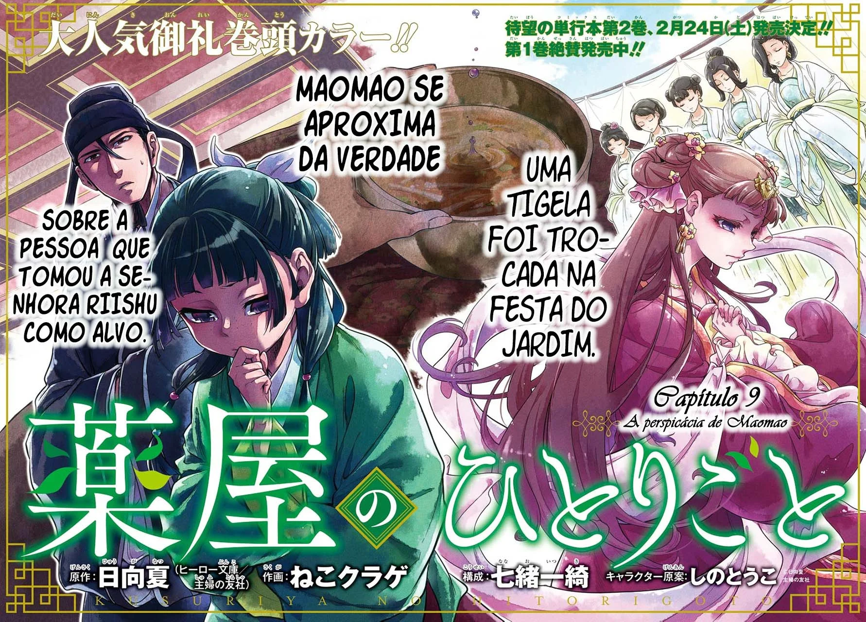 Read Kusuriya no Hitorigoto PT Manga Online