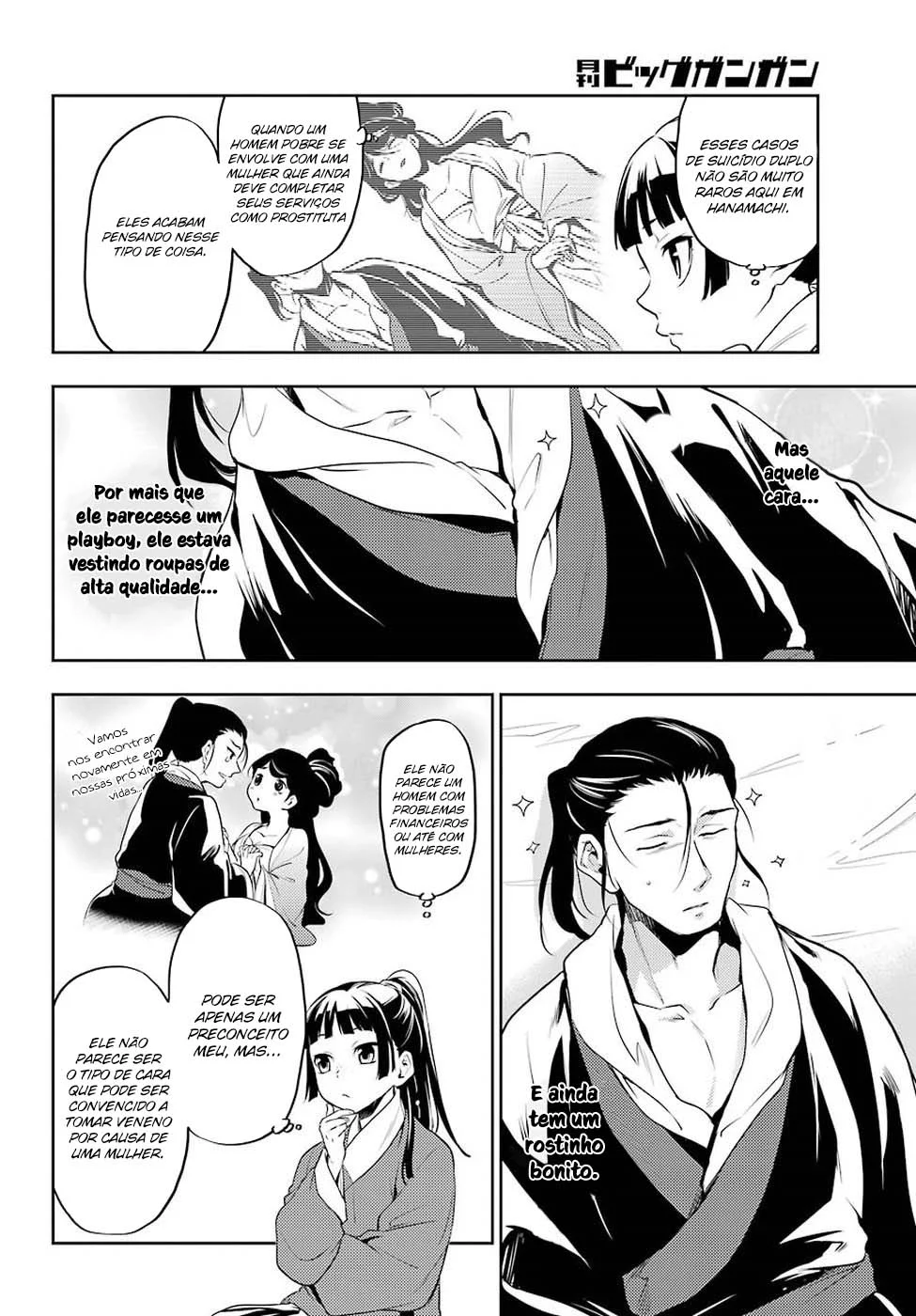 Read Kusuriya no Hitorigoto PT Manga Online