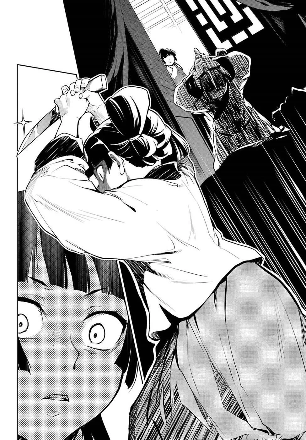 Read Kusuriya no Hitorigoto PT Manga Online
