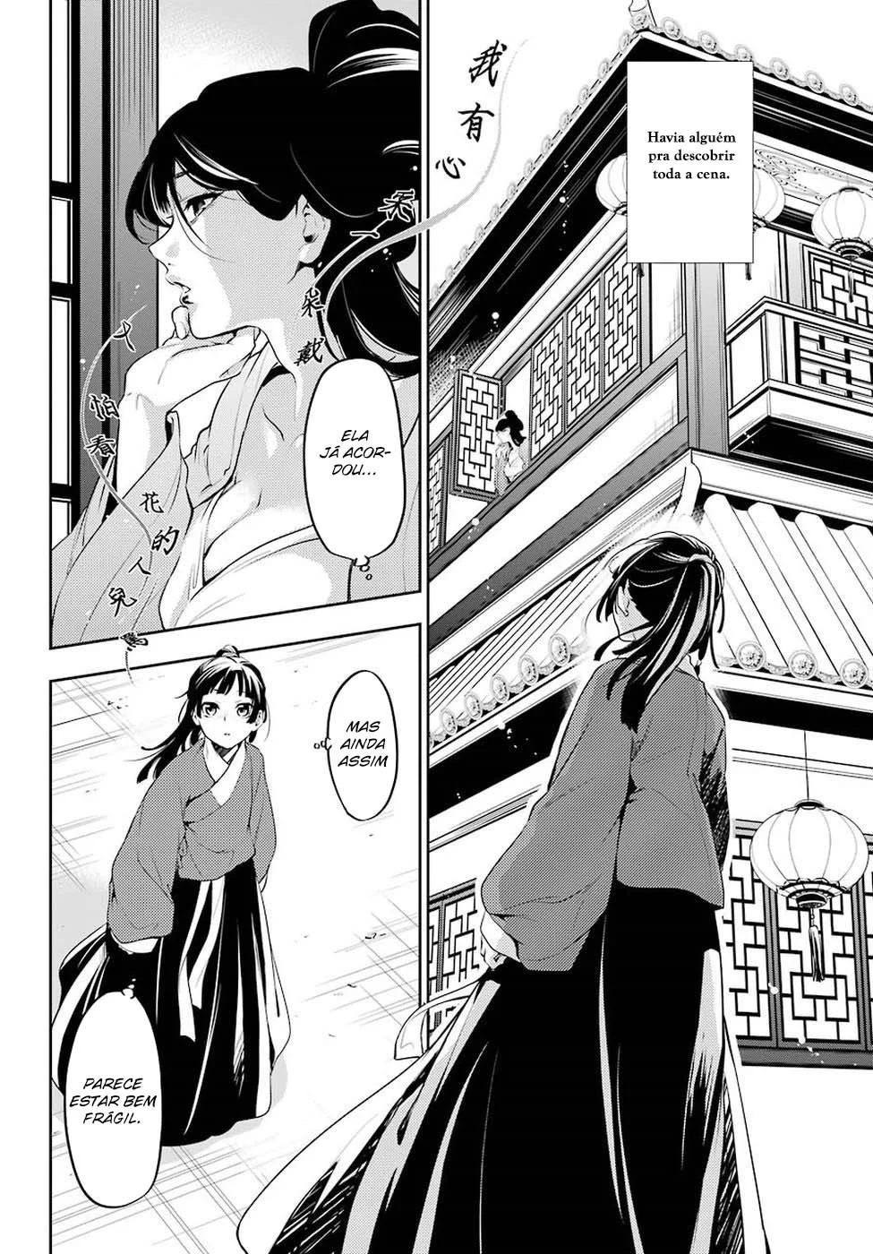 Read Kusuriya no Hitorigoto PT Manga Online