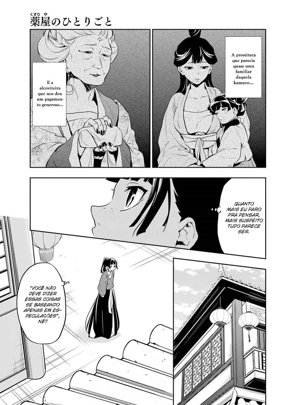 Read Kusuriya no Hitorigoto PT Manga Online