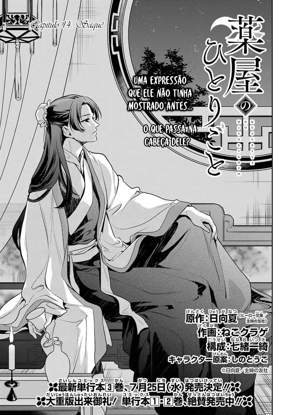 Read Kusuriya no Hitorigoto PT Manga Online
