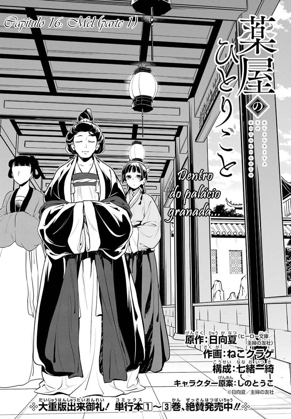 Read Kusuriya no Hitorigoto PT Manga Online
