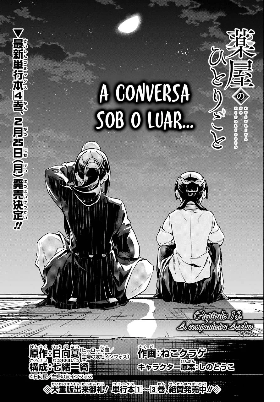 Read Kusuriya no Hitorigoto PT Manga Online