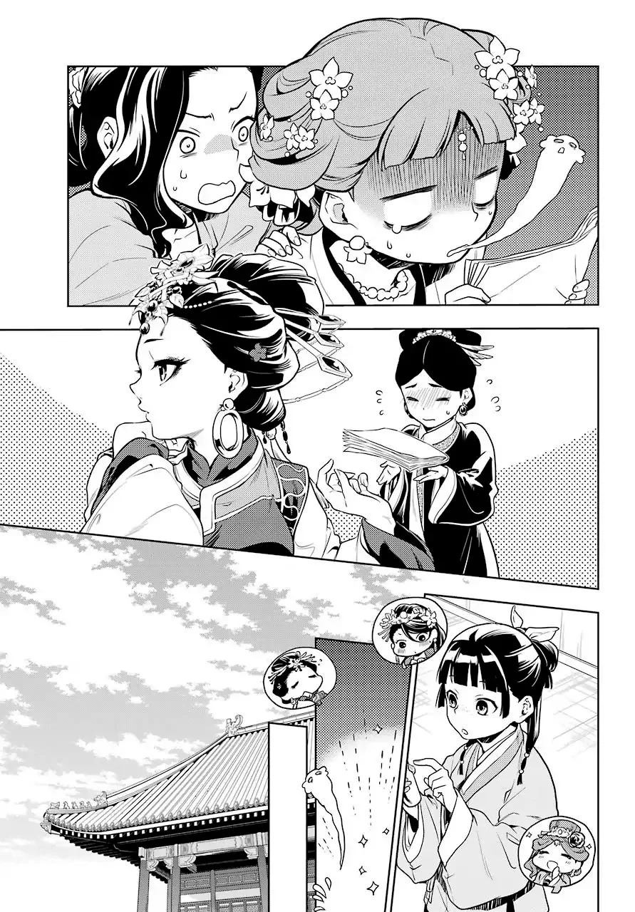 Read Kusuriya no Hitorigoto PT Manga Online