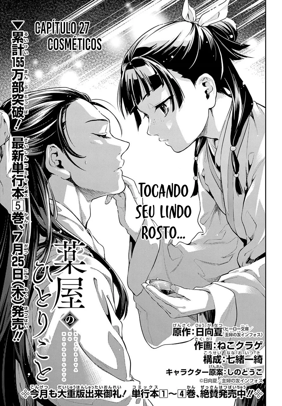 Read Kusuriya no Hitorigoto PT Manga Online