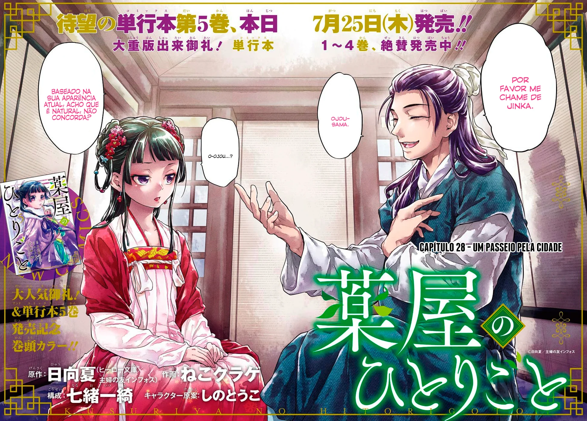 Read Kusuriya no Hitorigoto PT Manga Online