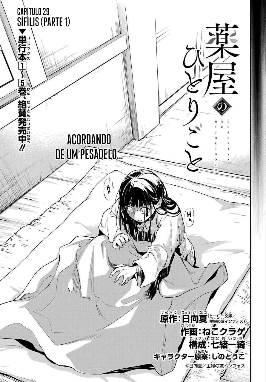 Read Kusuriya no Hitorigoto PT Manga Online