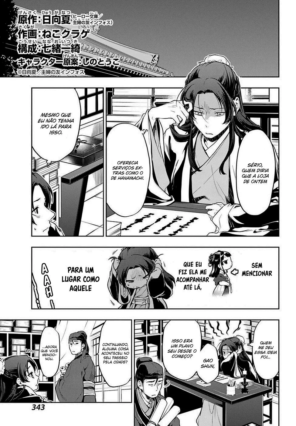 Read Kusuriya no Hitorigoto PT Manga Online