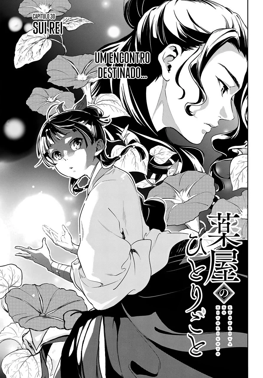 Read Kusuriya no Hitorigoto PT Manga Online