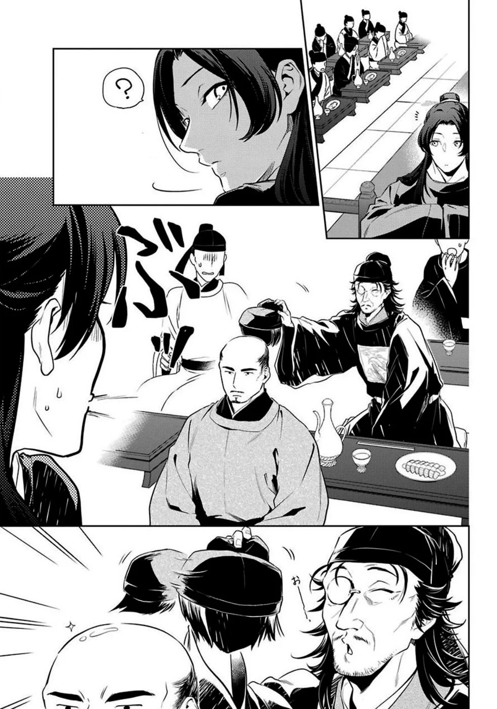Read Kusuriya no Hitorigoto PT Manga Online