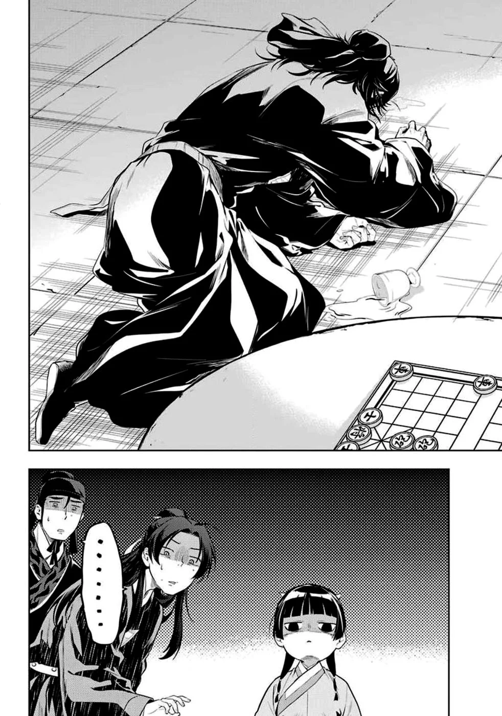 Read Kusuriya no Hitorigoto PT Manga Online