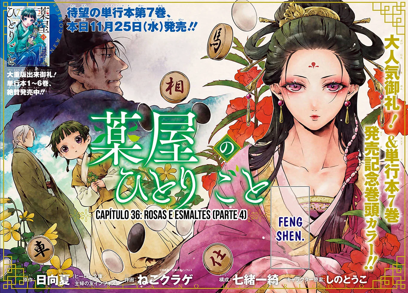 Read Kusuriya no Hitorigoto PT Manga Online