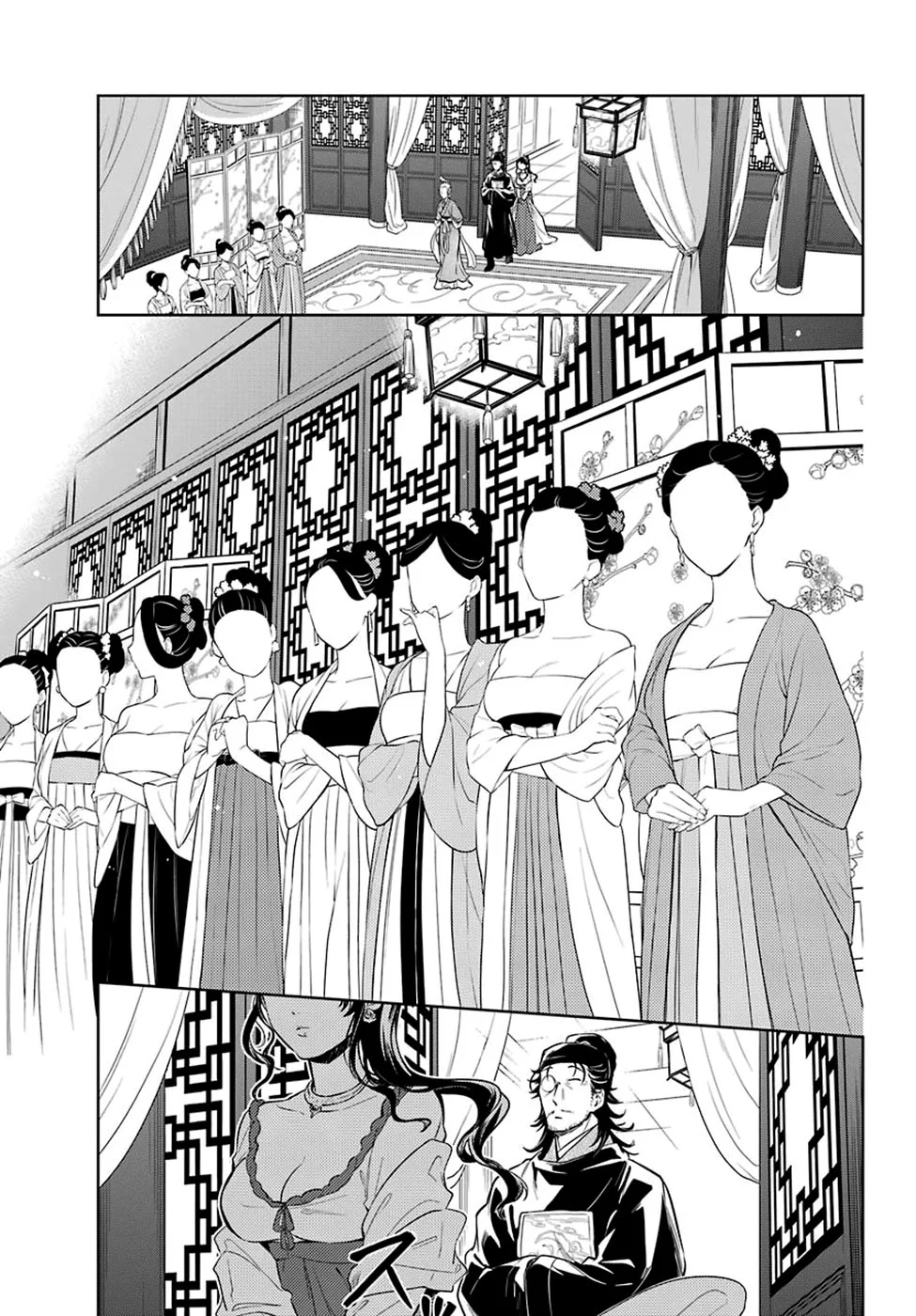 Read Kusuriya no Hitorigoto PT Manga Online