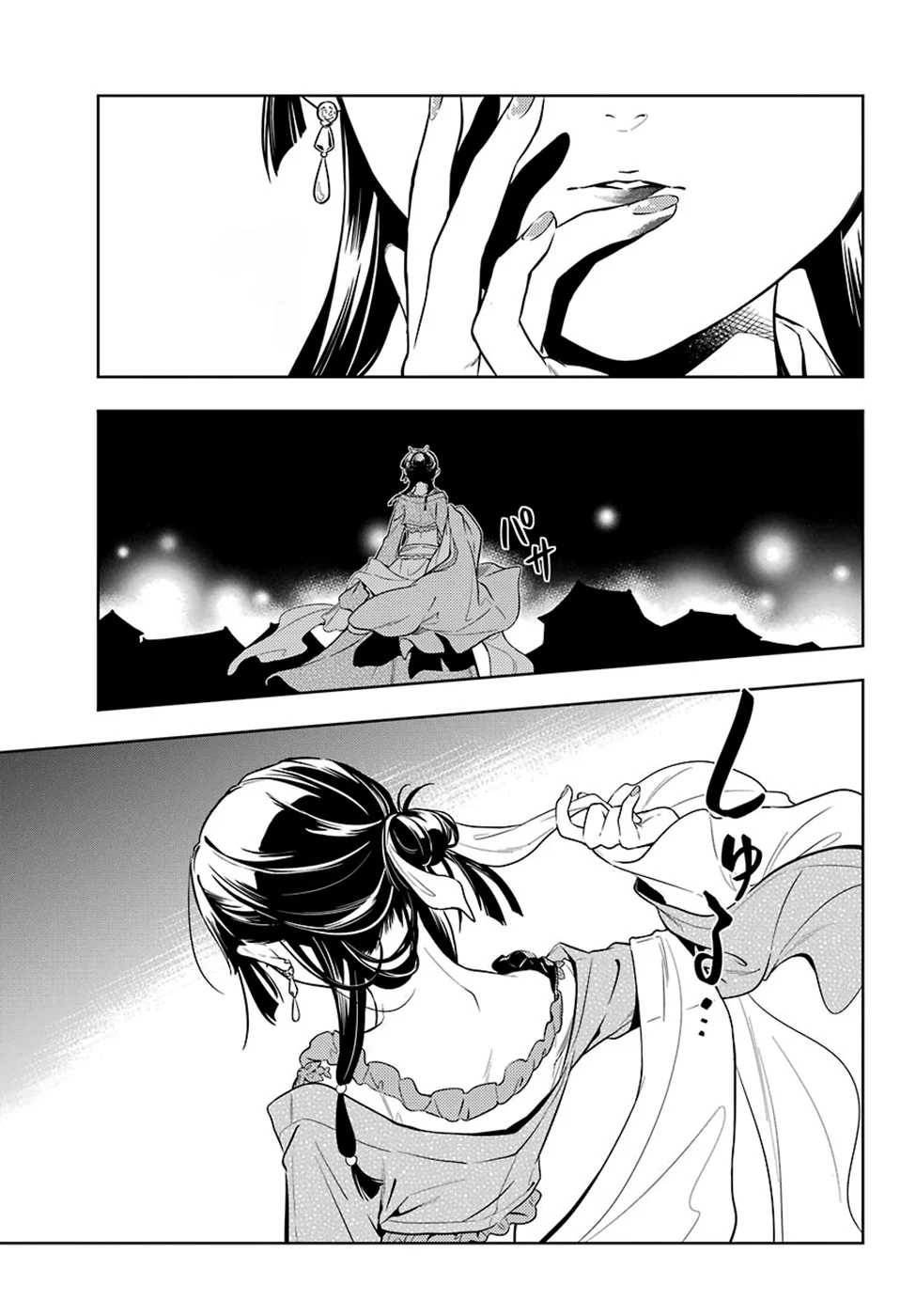 Read Kusuriya no Hitorigoto PT Manga Online