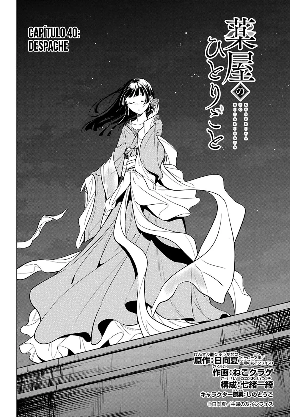 Read Kusuriya no Hitorigoto PT Manga Online