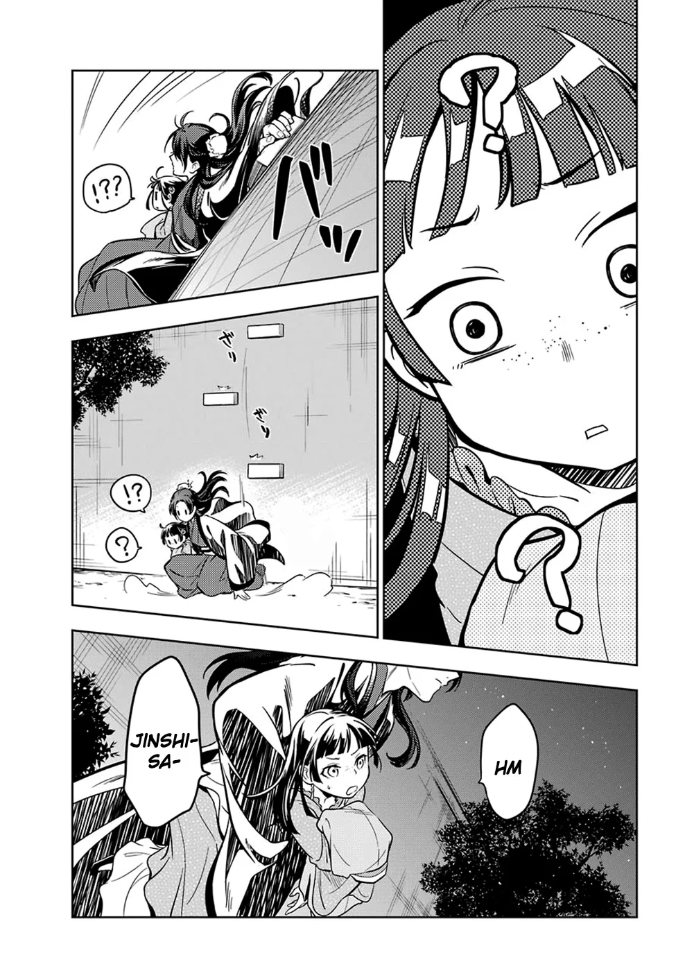 Read Kusuriya no Hitorigoto PT Manga Online