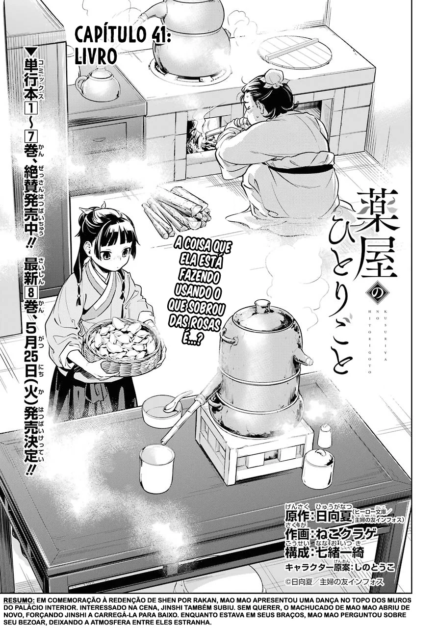 Read Kusuriya no Hitorigoto PT Manga Online