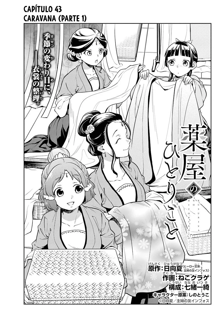 Read Kusuriya no Hitorigoto PT Manga Online