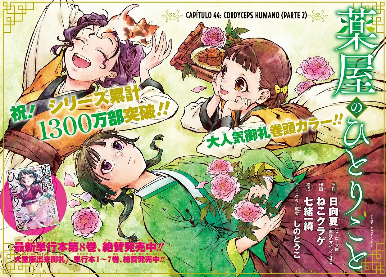 Read Kusuriya no Hitorigoto PT Manga Online