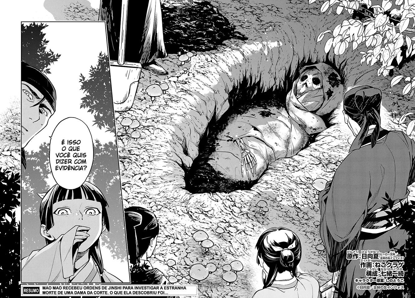 Read Kusuriya no Hitorigoto PT Manga Online