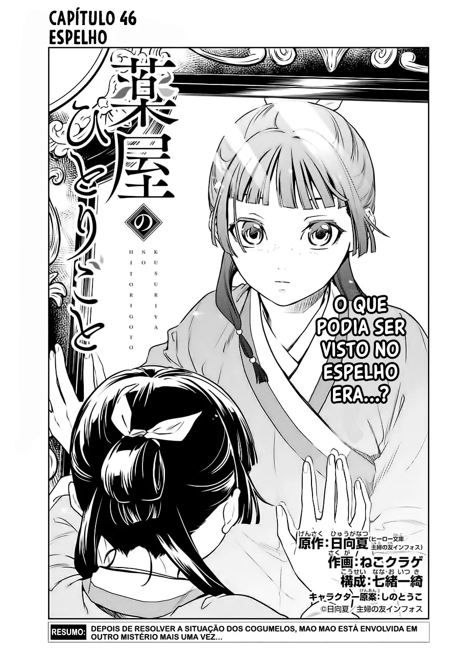Read Kusuriya no Hitorigoto PT Manga Online