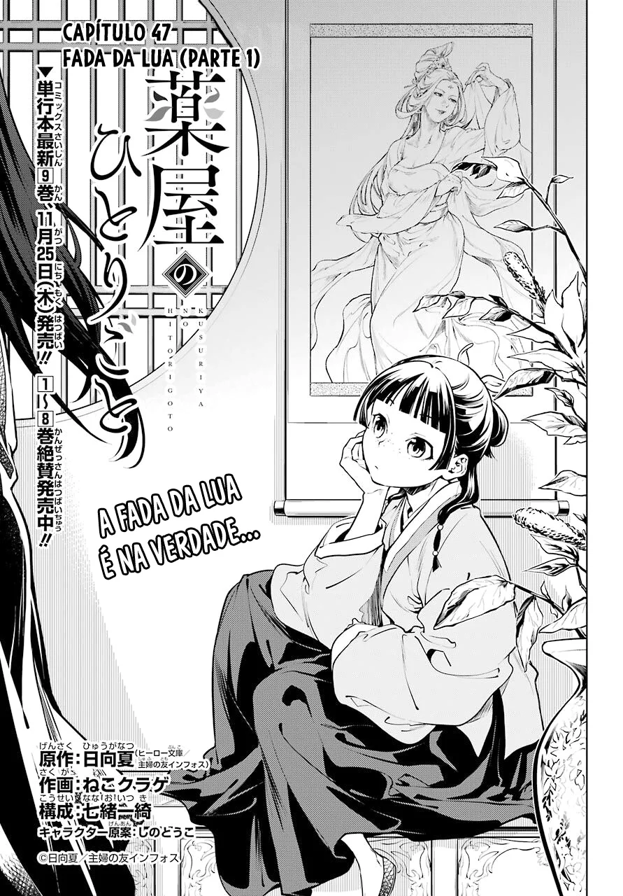 Read Kusuriya no Hitorigoto PT Manga Online