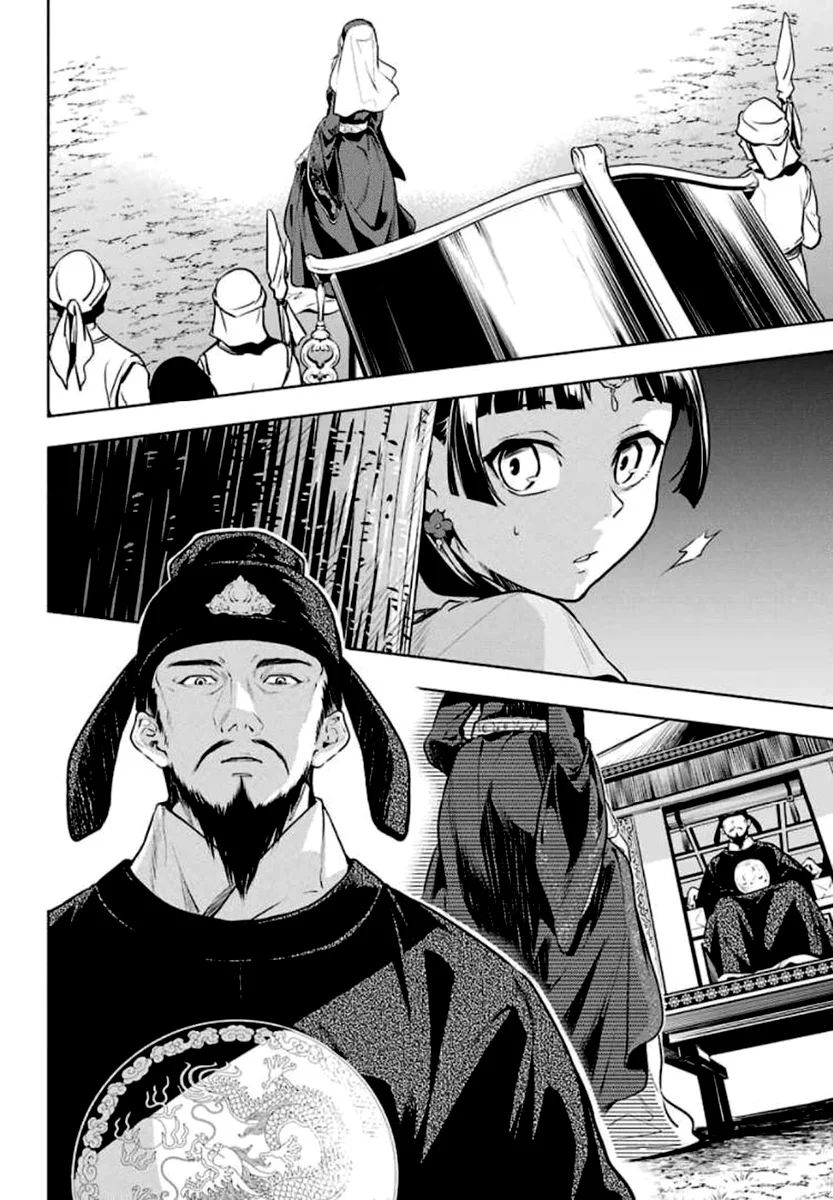 Read Kusuriya no Hitorigoto PT Manga Online