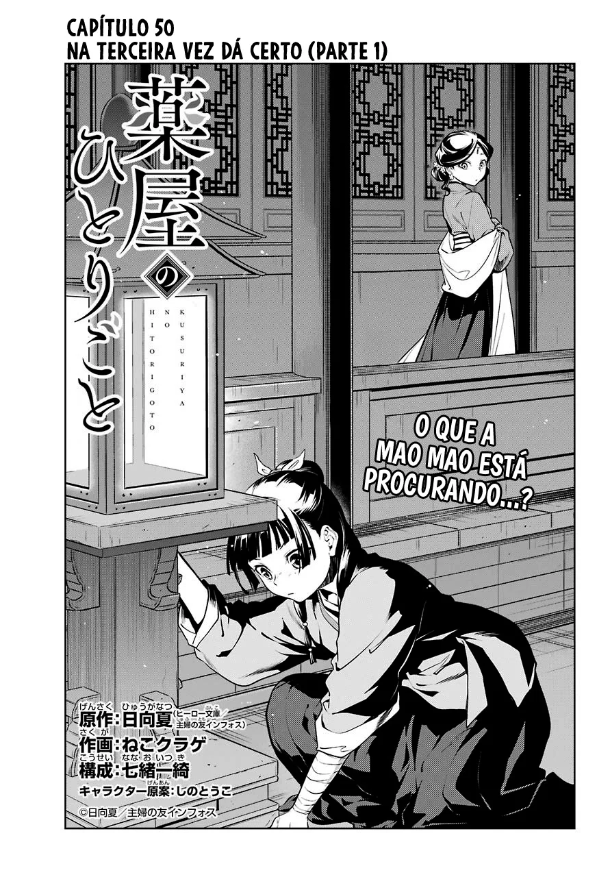 Read Kusuriya no Hitorigoto PT Manga Online