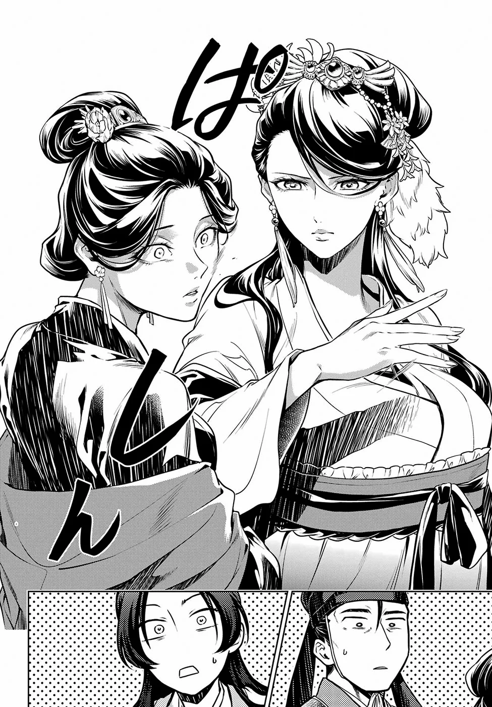 Read Kusuriya no Hitorigoto PT Manga Online