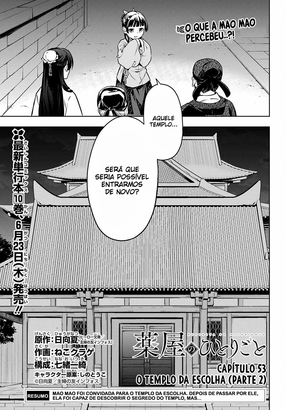 Read Kusuriya no Hitorigoto PT Manga Online