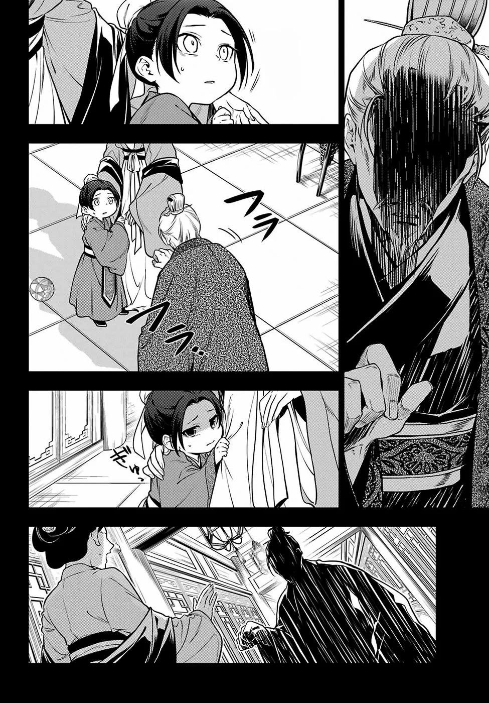 Read Kusuriya no Hitorigoto PT Manga Online
