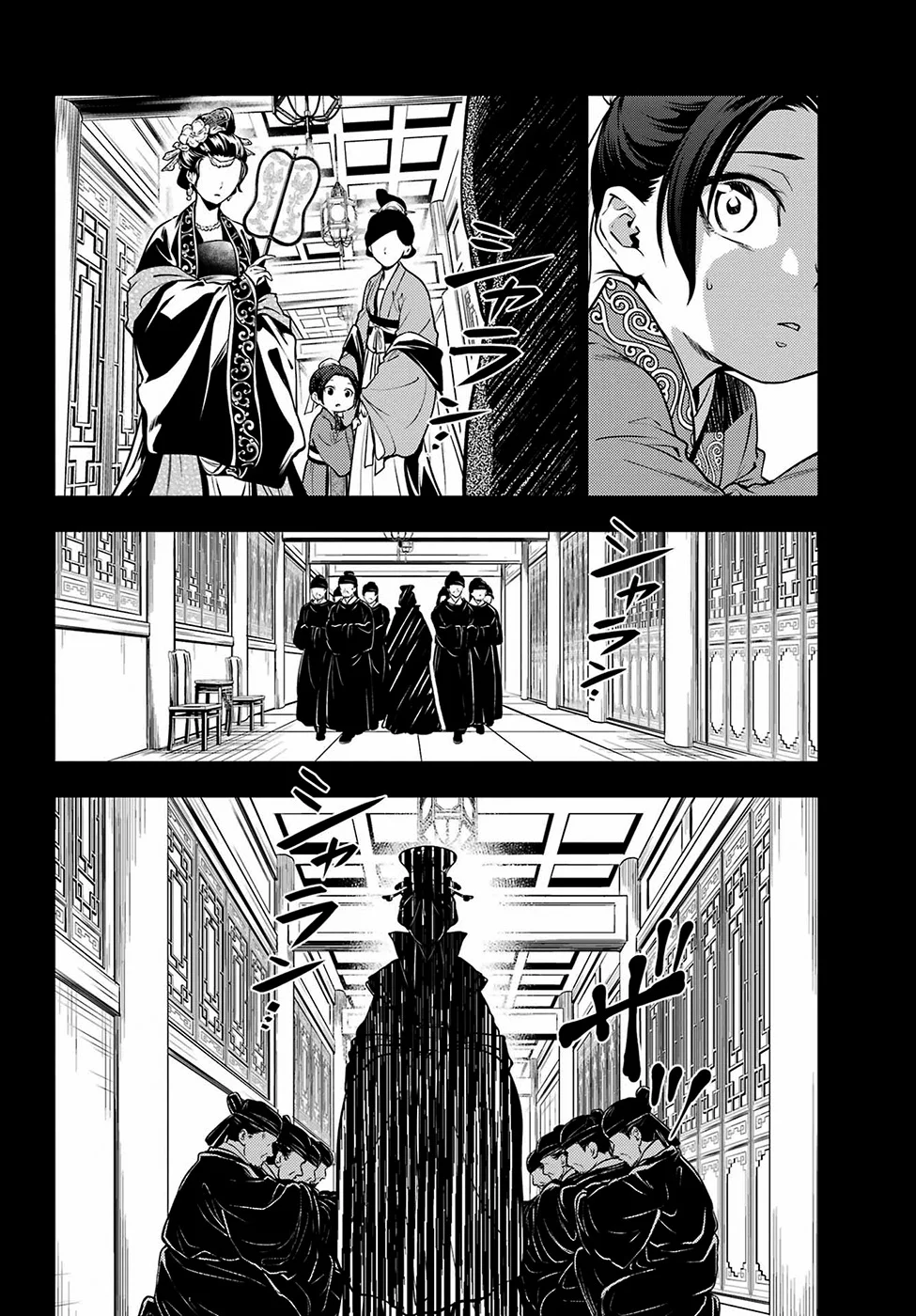 Read Kusuriya no Hitorigoto PT Manga Online