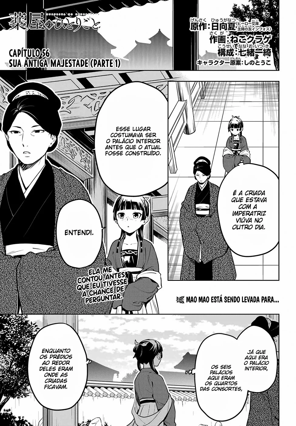 Read Kusuriya no Hitorigoto PT Manga Online