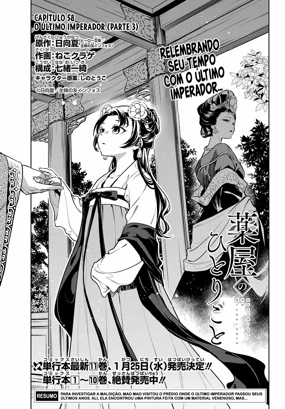 Read Kusuriya no Hitorigoto PT Manga Online