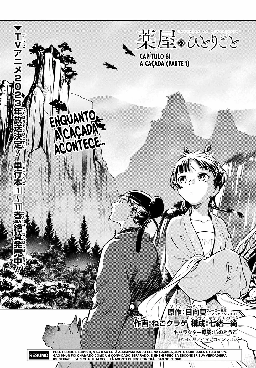 Read Kusuriya no Hitorigoto PT Manga Online