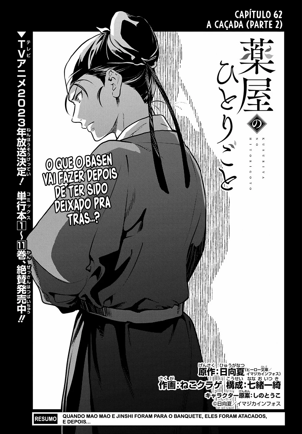 Read Kusuriya no Hitorigoto PT Manga Online