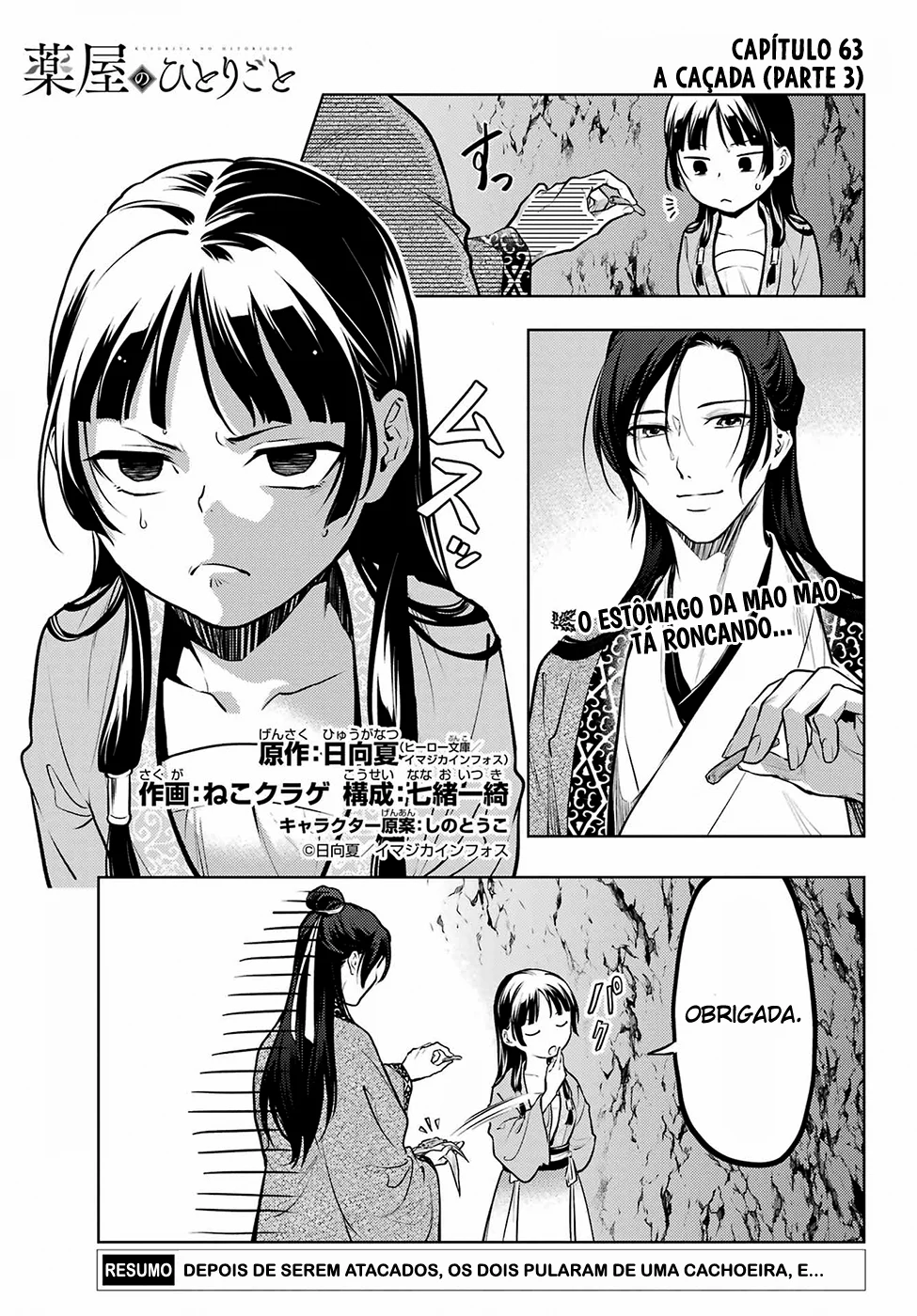 Read Kusuriya no Hitorigoto PT Manga Online