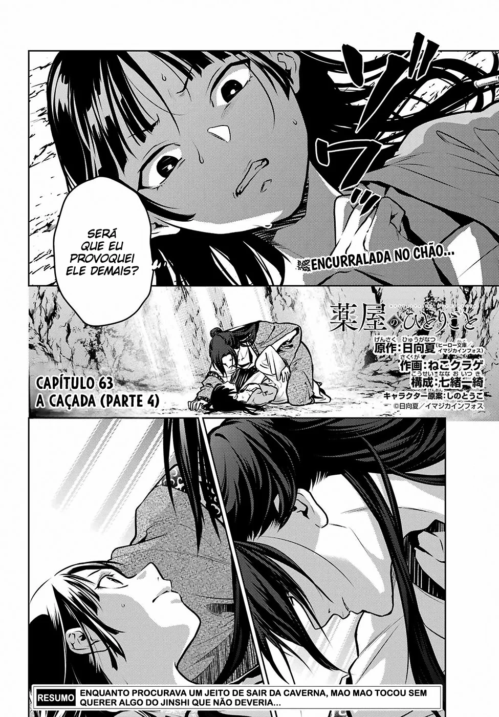 Read Kusuriya no Hitorigoto PT Manga Online